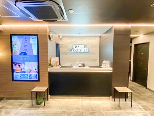 Hotel Livemax Tokyo Kanda East