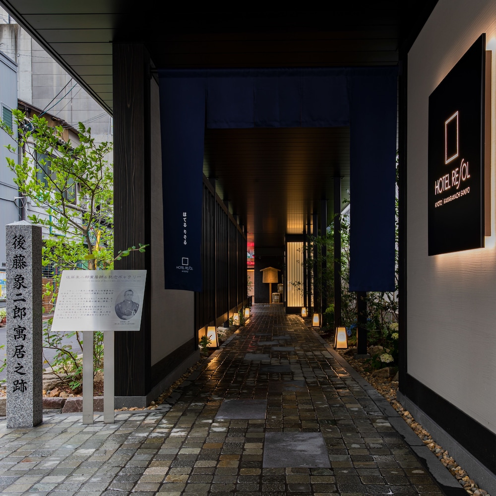 Hotel Resol Kyoto Kawaramachi Sanjo