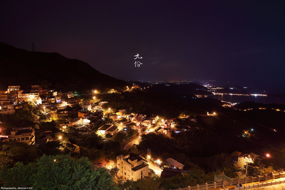 Jiufen Walk Hotel