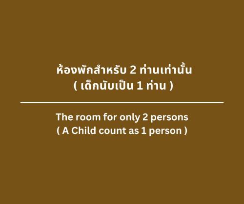 Vieng Tawan Sukhothai Hotel 