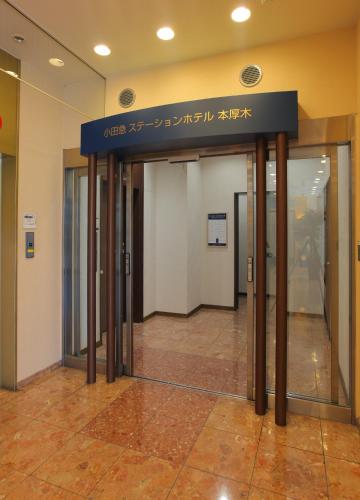 Odakyu Station Hotel Hon Atsugi
