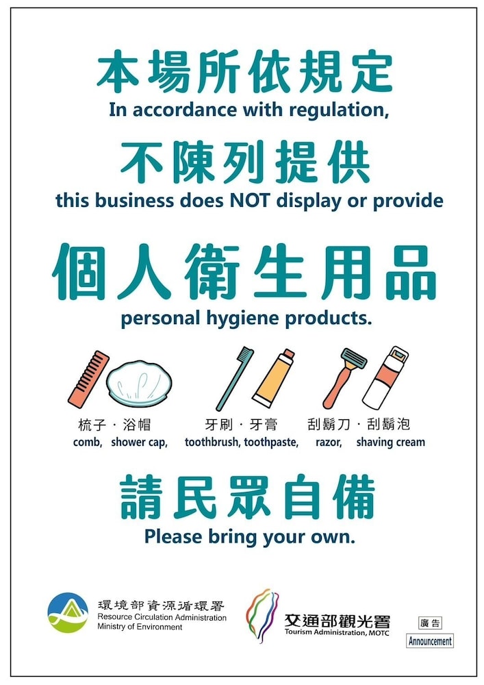 Beauty Hotels Taipei - Hotel B6