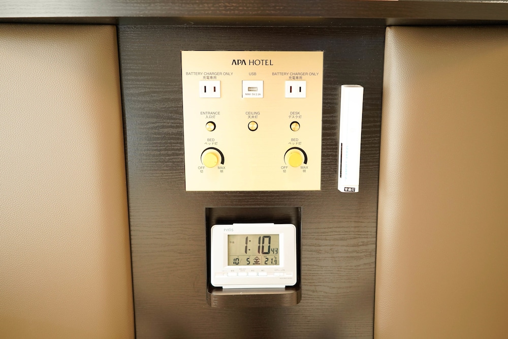 APA Hotel Hachioji Eki Nishi