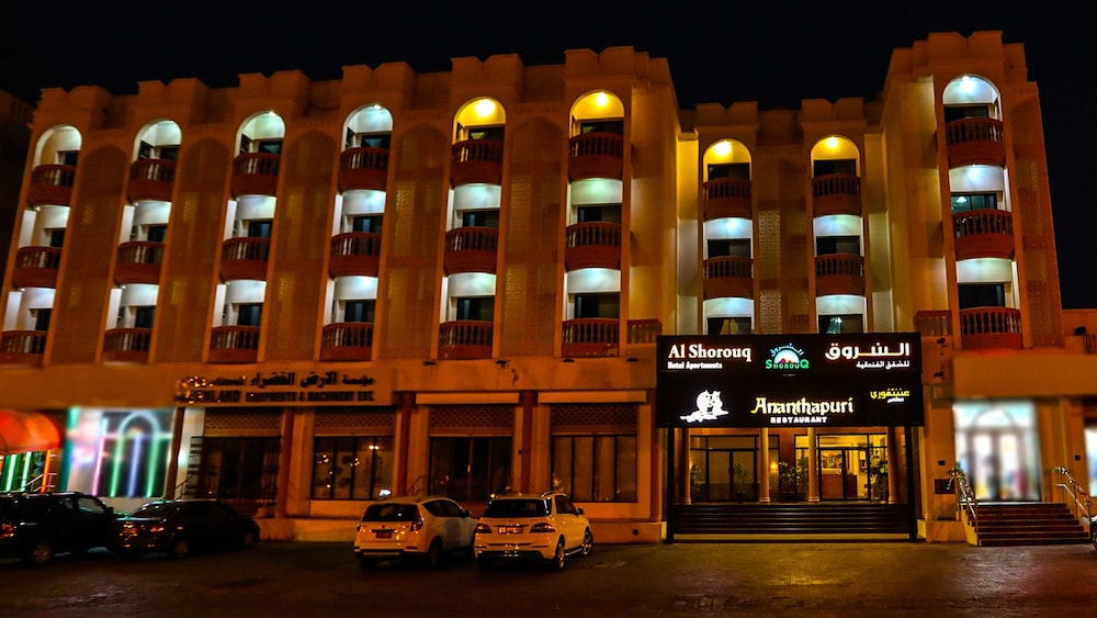 Al Shorouq Hotel Apartments