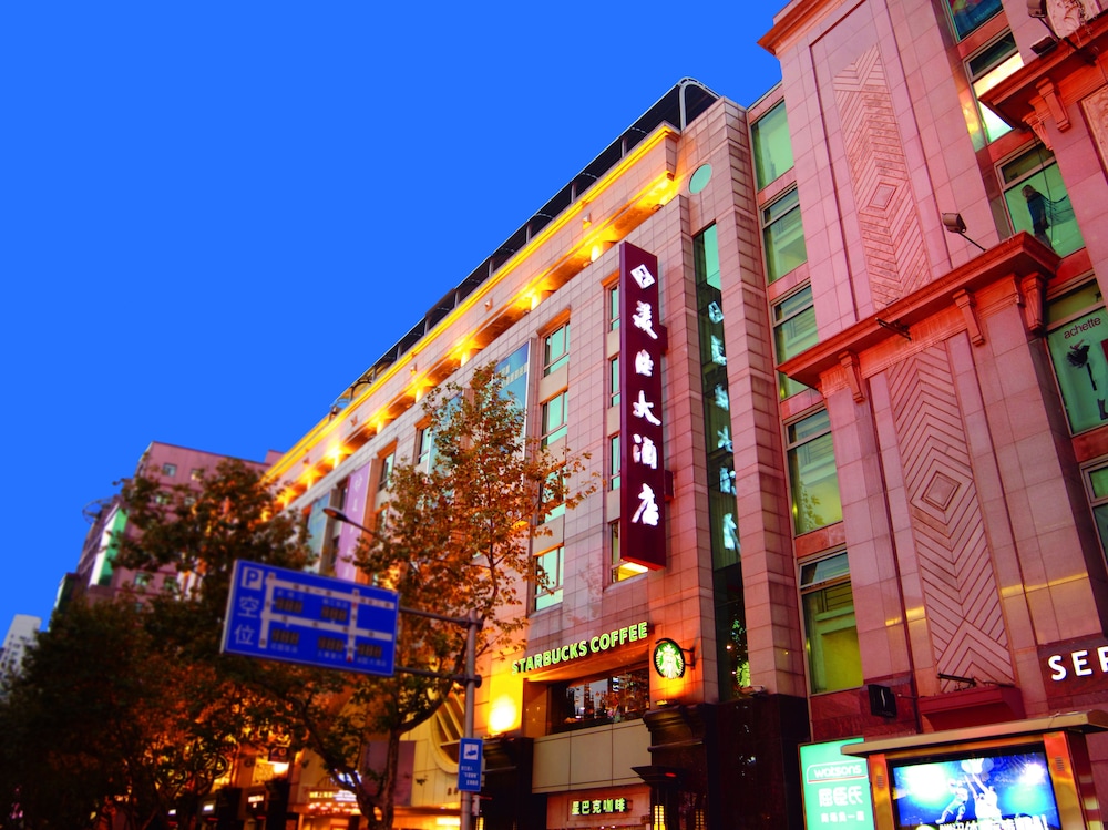 Mason Hotel Shanghai
