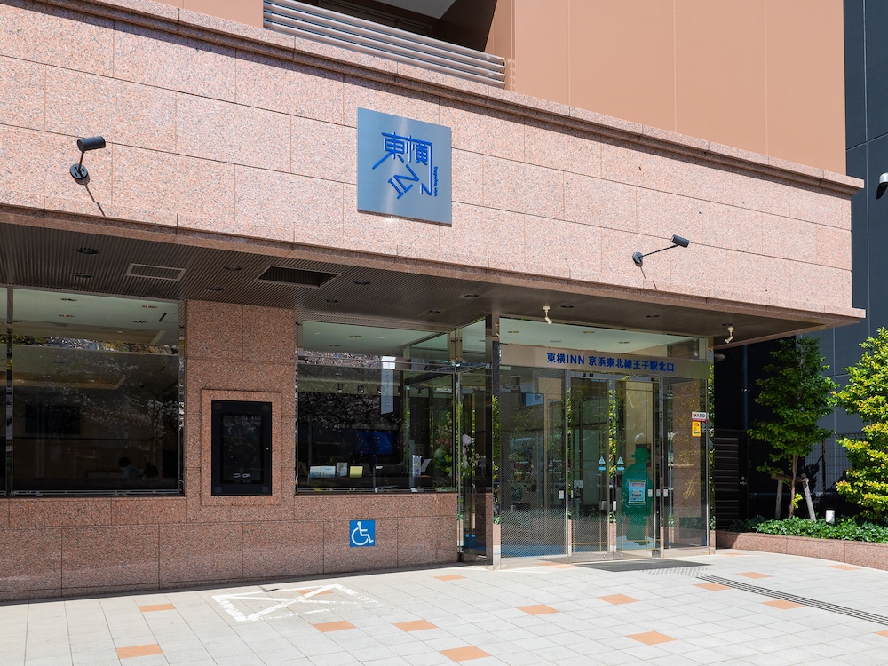 Toyoko Inn Tokyo Keihin Tohoku Line Oji Station Kita