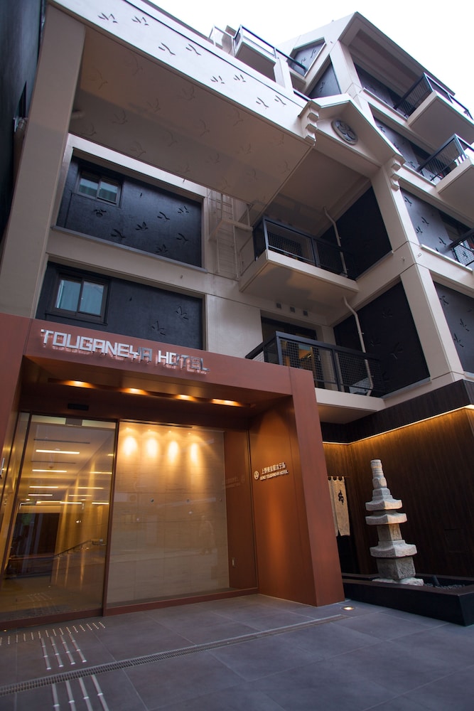 Tokyo Ueno Touganeya Hotel