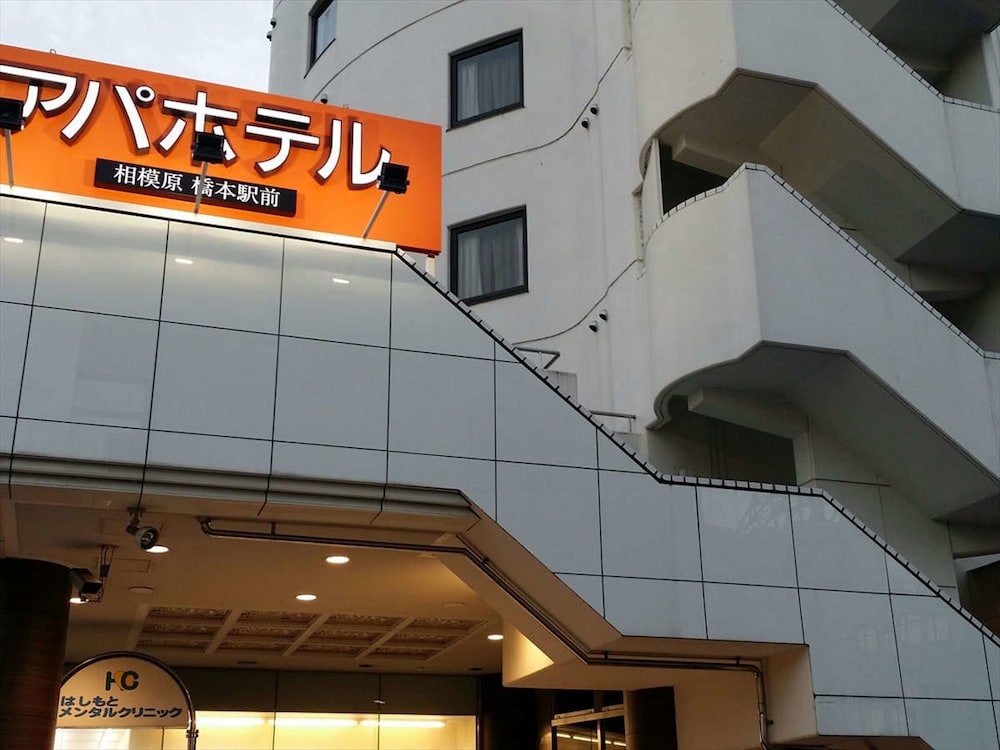 APA Hotel Sagamihara Hashimoto Ekimae