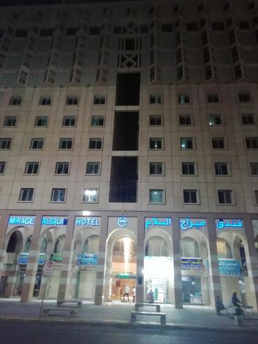 Mirage Al Salam