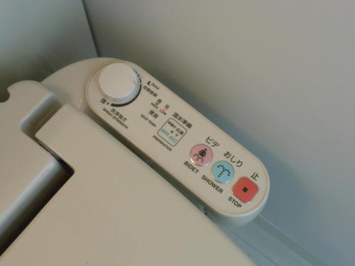 Paradis Inn Sagamihara