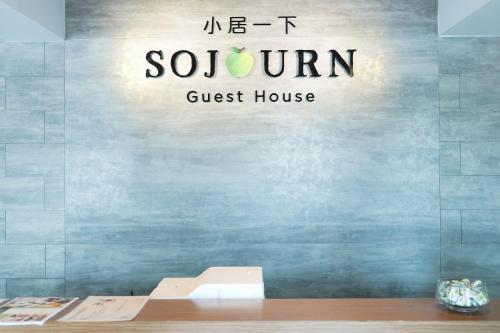 Sojourn Guest House