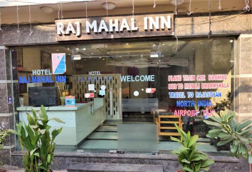 Hotel Raj Mahal Inn