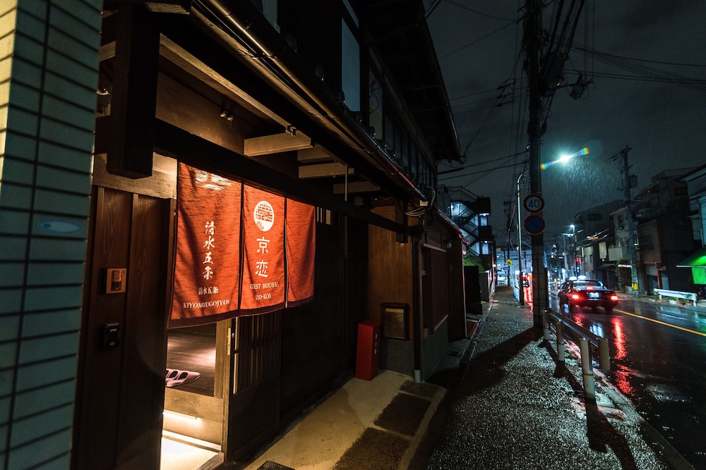 Kyokoi Kiyomizugojo