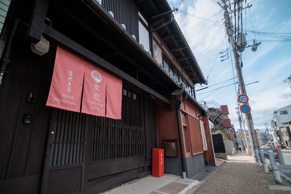 Kyokoi Kiyomizugojo