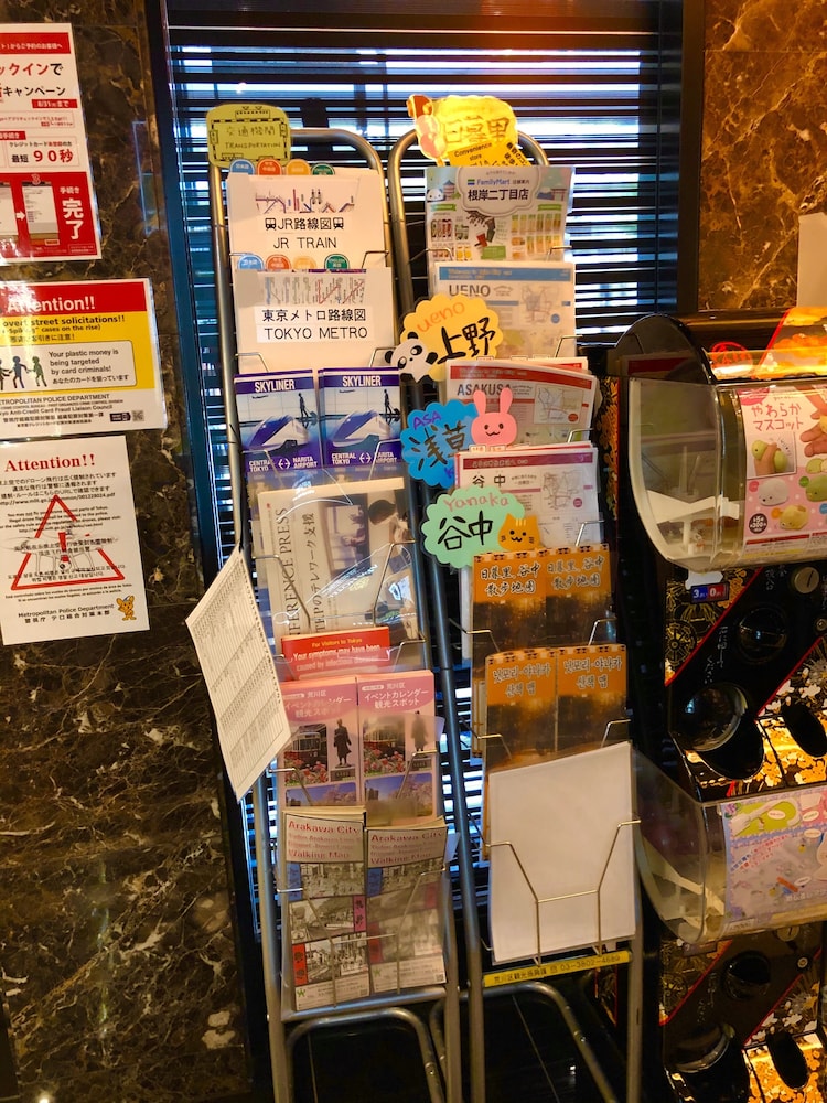 APA Hotel TKP Nippori-Ekimae