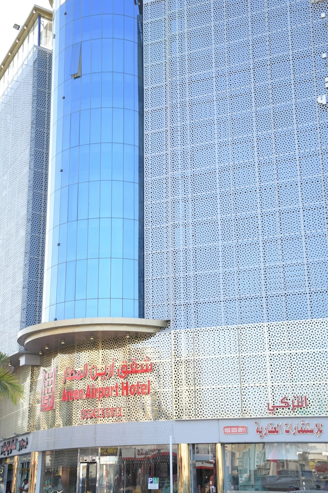 Areen Airport Hotel 
