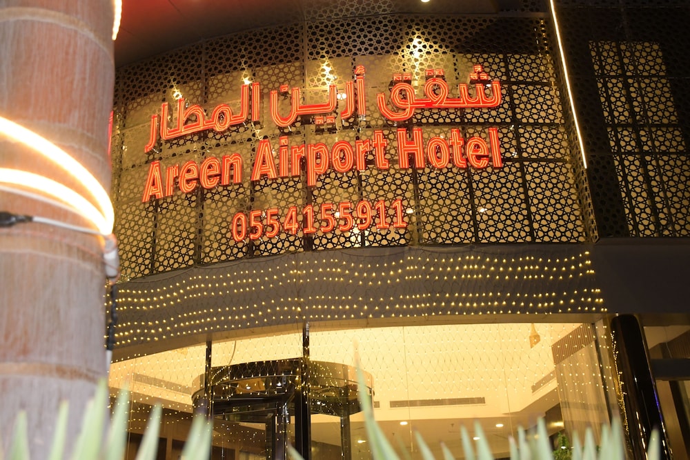 Areen Airport Hotel 