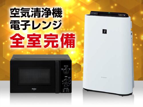 HOTEL LiVEMAX PREMIUM Sapporo-odorikouen