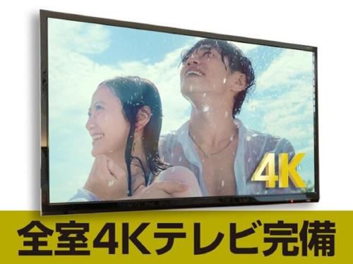 HOTEL LiVEMAX PREMIUM Sapporo-odorikouen