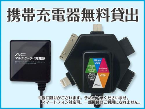 HOTEL LiVEMAX PREMIUM Sapporo-odorikouen