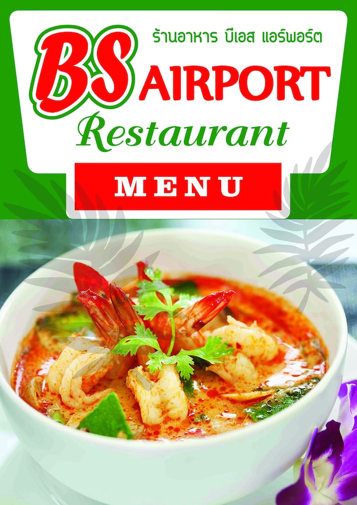 BS Airport at Phuket