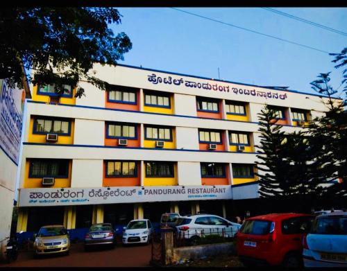 Hotel Pandurang International