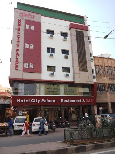Hotel City Palace Jodhpur