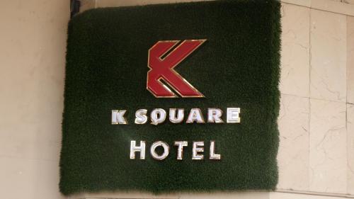 FabHotel K Sqaure Koyambedu