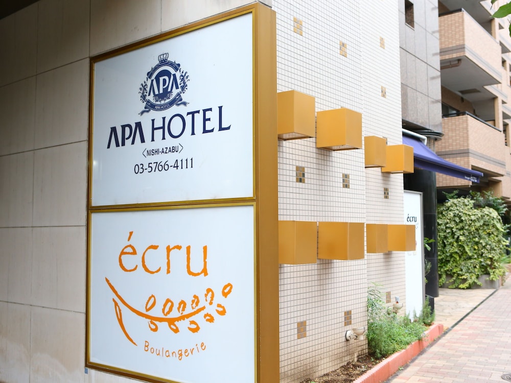 APA Hotel Nishiazabu