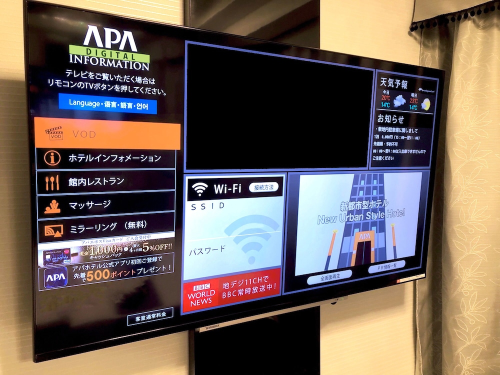 APA Hotel Akihabara Ekihigashi