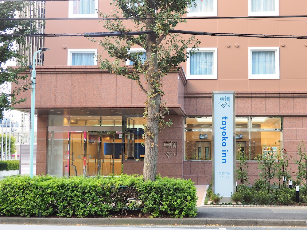 Toyoko Inn Tokyo Higashi-fuchu-eki Kita