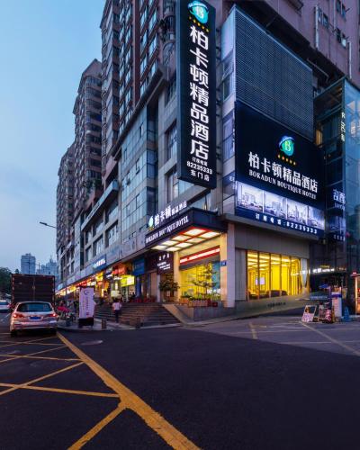 Shenzhen Bakatun Boutique Hotel