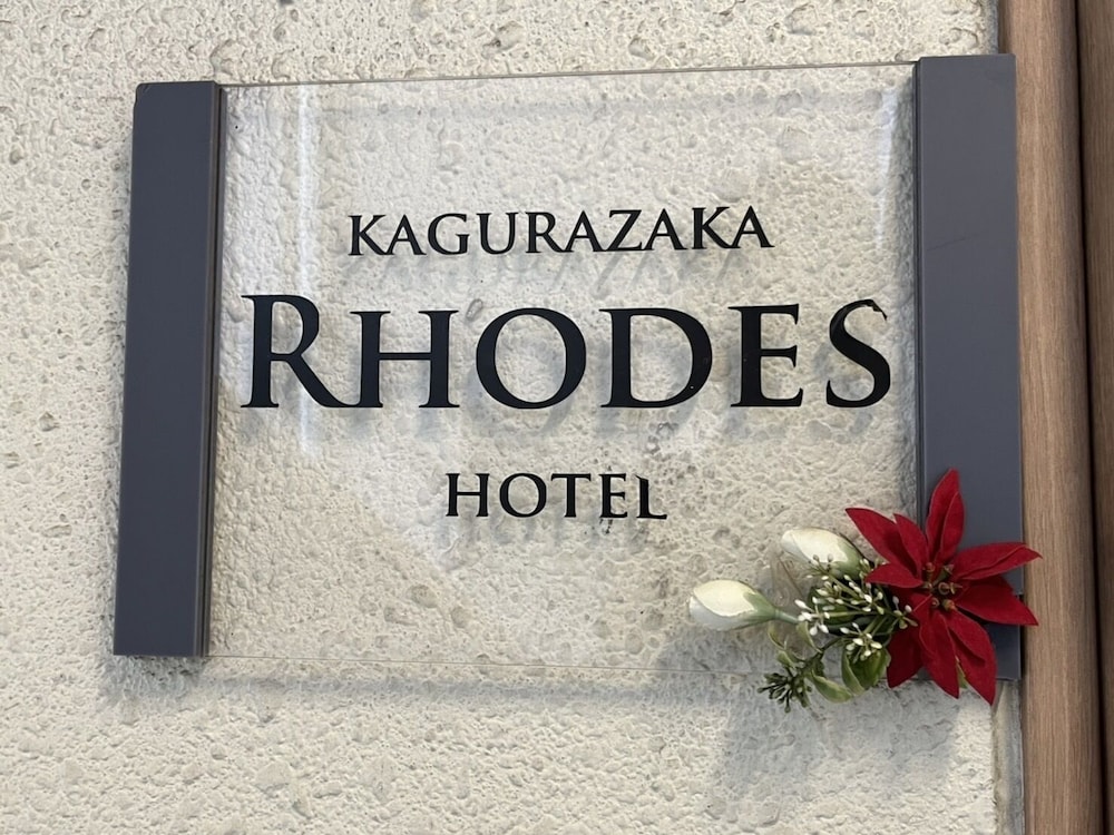 Rhodes Kagurazaka Hotel