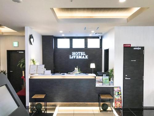 Hotel Live Max Premium Umeda East