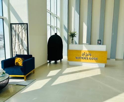 Yas Island 1BR Apt with balcony near Sea World