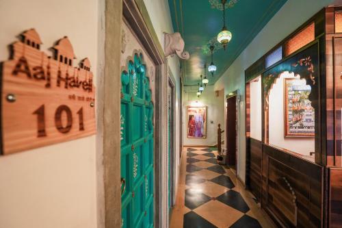 AAJ HAVELI - Lake Facing Hotel