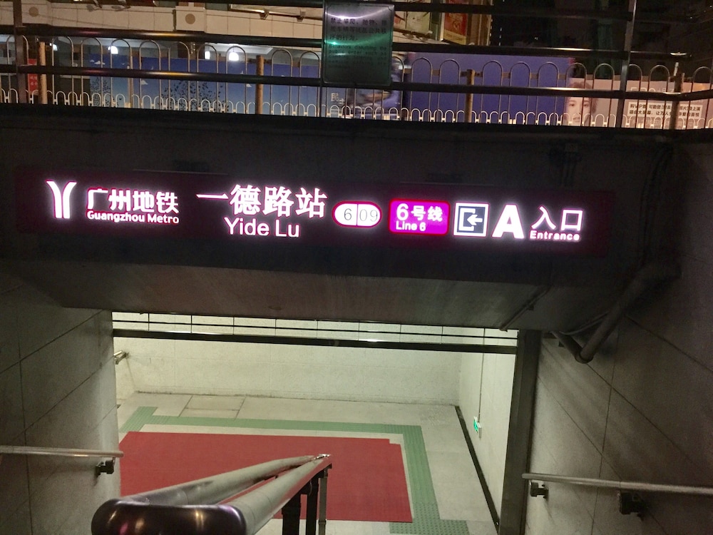 Guangzhou Hongcheng Hotel