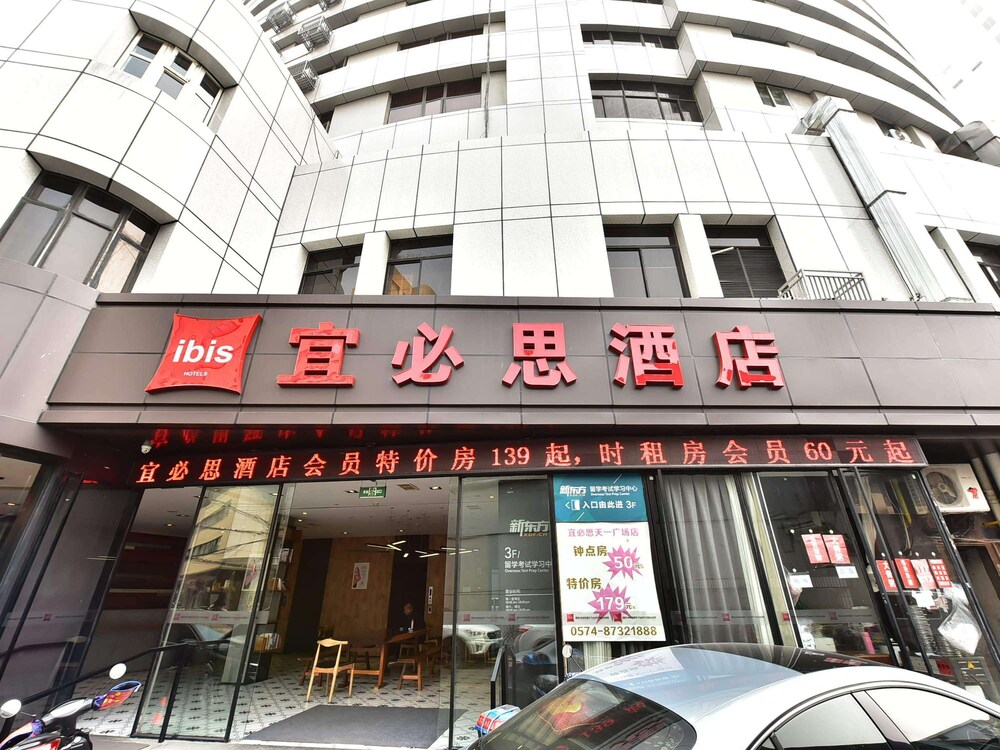 ibis Ningbo Tianyi Square