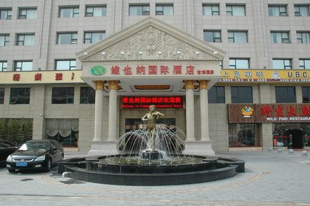 Vienna International Hotel Expo Branch