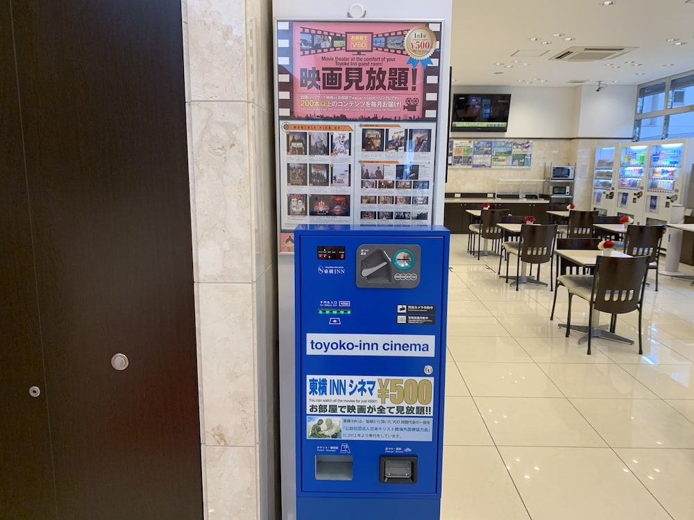 Toyoko Inn Osaka Itami Kuko