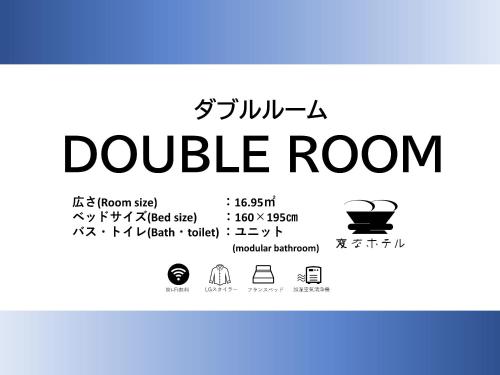 Henna Hotel Komatsu Ekimae
