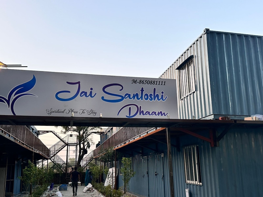JAI SANTOSHI DHAAM