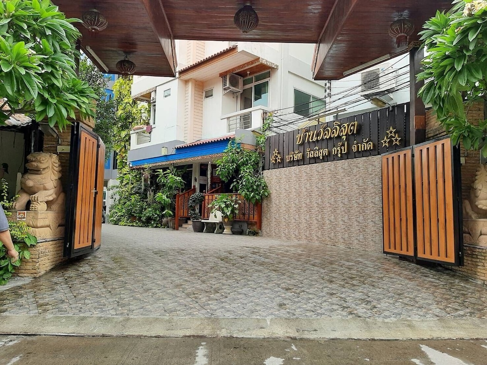 Vanlisut Hotel Ngamwongwan