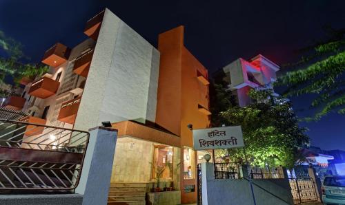 Hotel Shivshakti