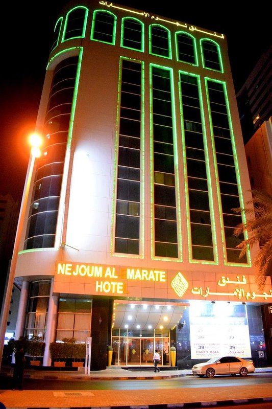 Nejoum Al Emarat