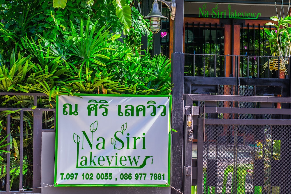 Na Siri Lakeview