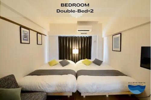Allstay Goya