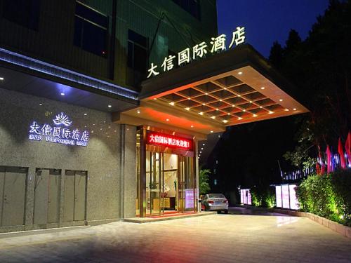 Guangzhou Daxin International Hotel