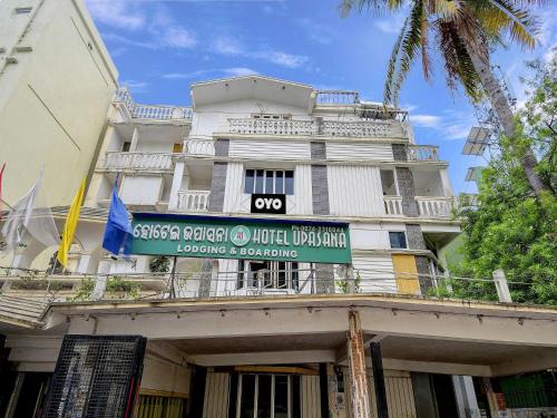 Hotel Upasana