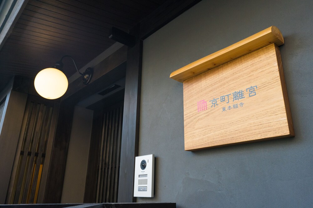 Kyomachi Rikyu Higasihonganji